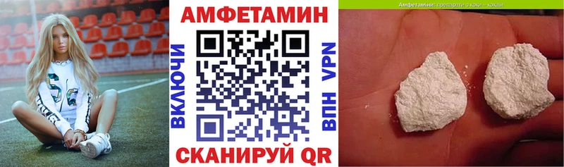 Amphetamine VHQ  Россошь 