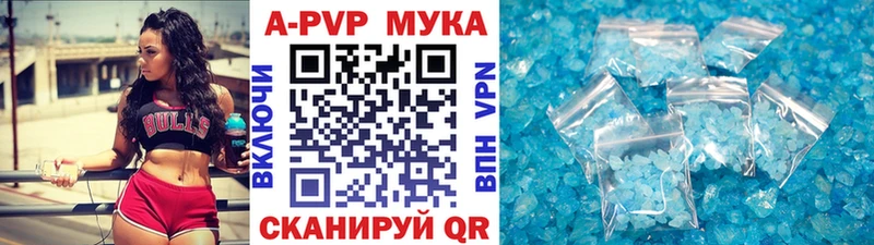 маркетплейс формула  OMG онион  Россошь  наркота  Alfa_PVP кристаллы 