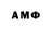 Псилоцибиновые грибы ЛСД AMASES 01