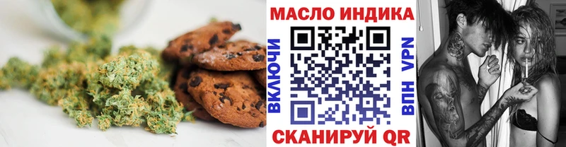 Canna-Cookies конопля  Россошь 