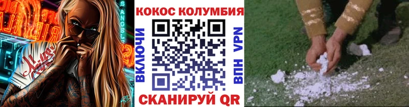КОКАИН 98% Россошь