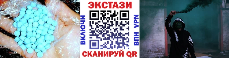 Ecstasy MDMA купить закладку Россошь