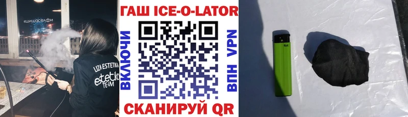 ГАШИШ hashish  kraken маркетплейс  Россошь  купить закладку 