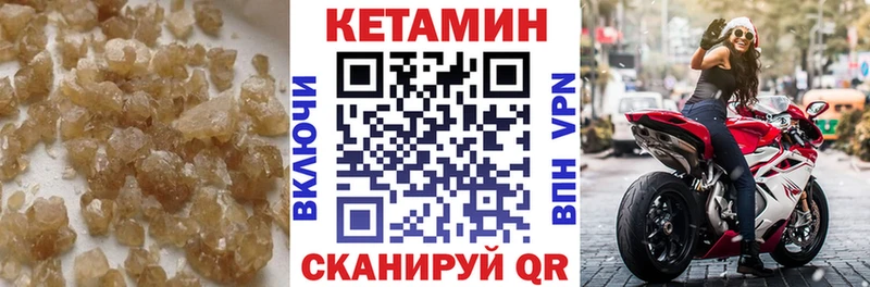 omg tor  Россошь  Кетамин VHQ 