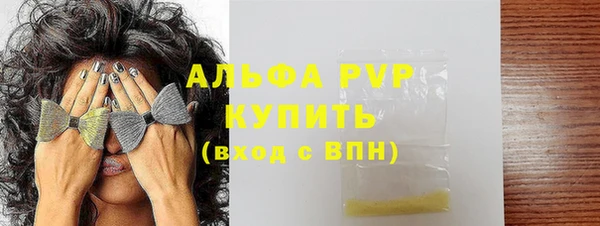 синтетический гашиш Абаза