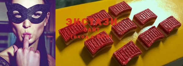синтетический гашиш Абаза