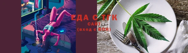 синтетический гашиш Абаза