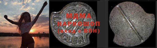 синтетический гашиш Абаза