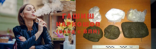 mdpv Абдулино