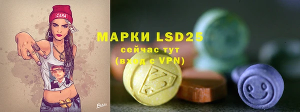 mdpv Абдулино