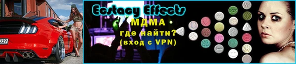 синтетический гашиш Абаза