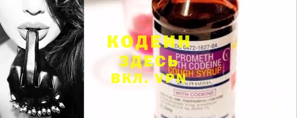 синтетический гашиш Абаза