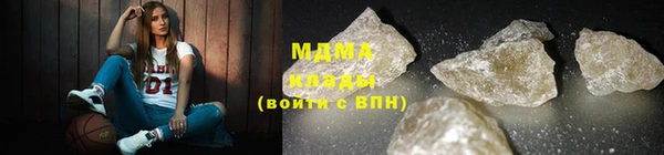 mdpv Абдулино