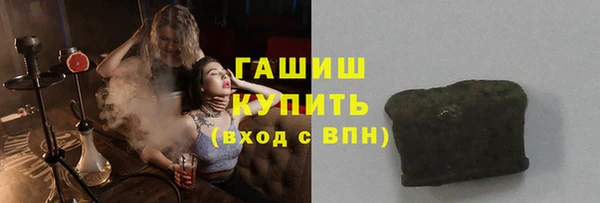 ECSTASY Абинск