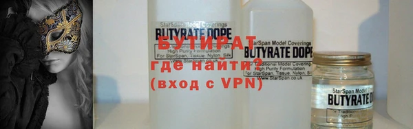 синтетический гашиш Абаза