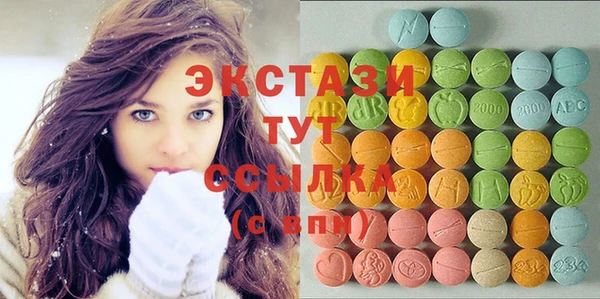 mdpv Абдулино