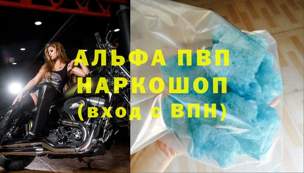 ECSTASY Абинск