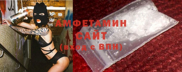 ECSTASY Абинск