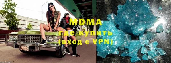 mdpv Абдулино