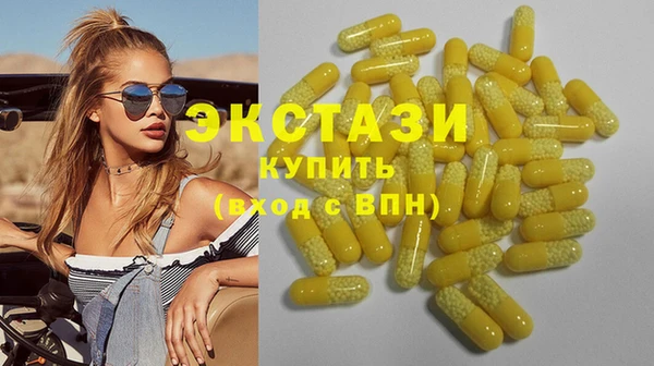 mdpv Абдулино