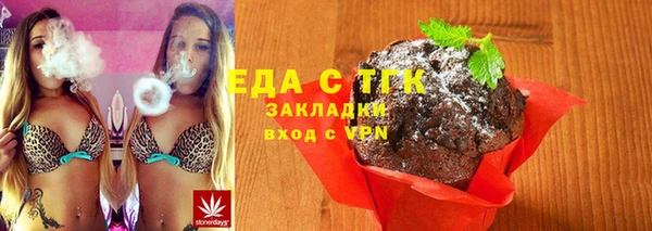 ECSTASY Абинск
