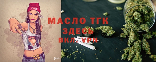 mdpv Абдулино