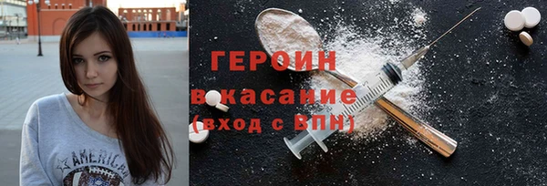 синтетический гашиш Абаза