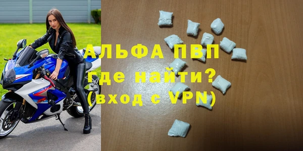 синтетический гашиш Абаза