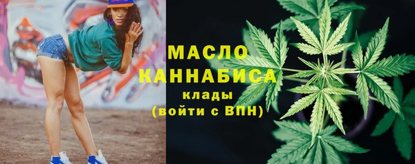 синтетический гашиш Абаза
