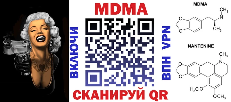 hydra ONION  даркнет сайт  Россошь  MDMA молли 