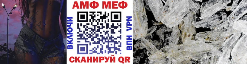 Первитин кристалл  где продают наркотики  Россошь 