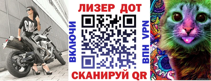 Марки NBOMe 1500мкг  продажа наркотиков  Россошь 
